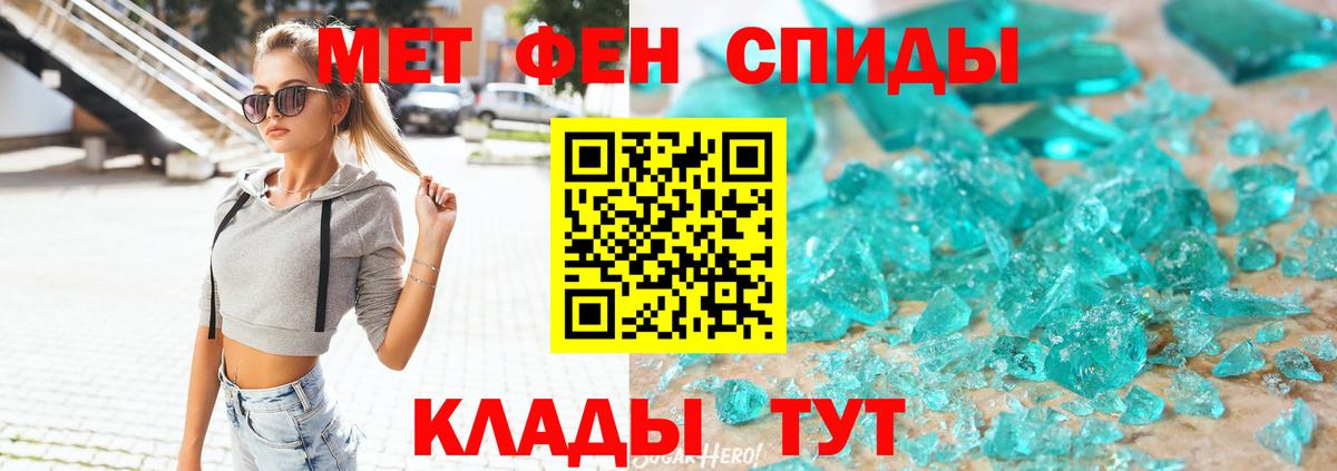 Славгород  АМФЕТАМИН  Вход с VPN  АМФЕТАМИН VHQ 