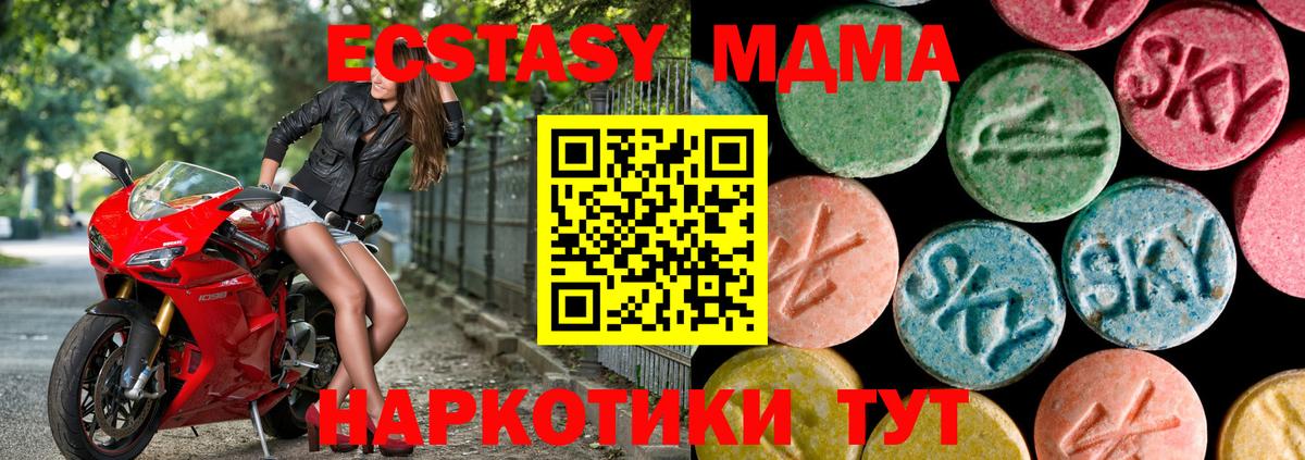 APVP СК кристаллы  Марихуана  Славгород  МЕФ  АМФ кристаллы  Меф МЯУ МЯУ кристаллы  Гашиш  Вход с VPN 