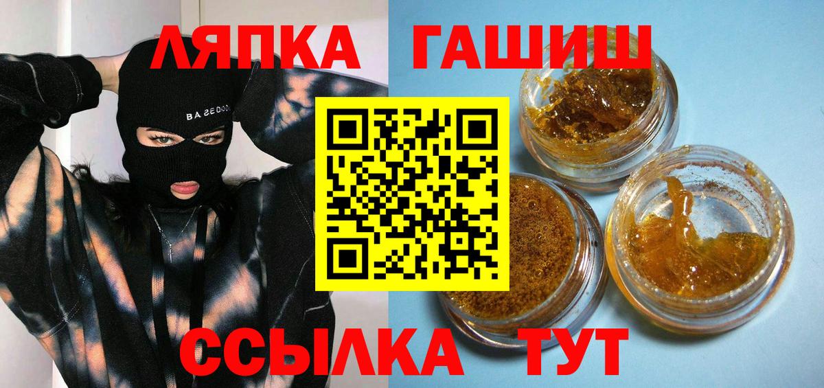 Гашиш AMNESIA HAZE Славгород