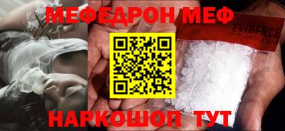 альфа пвп Мариинск