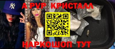 мефедрон Ливны