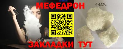 соль курить ск Малгобек