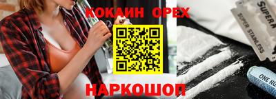 мефедрон Ливны