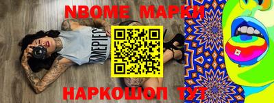 спиды Малоярославец