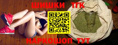 соль курить ск Малгобек