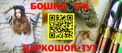 мефедрон Ливны