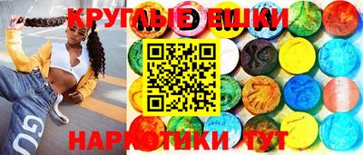 мефедрон Ливны