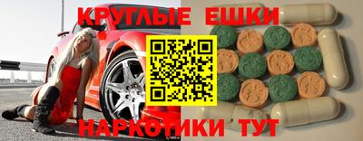 соль курить ск Малгобек