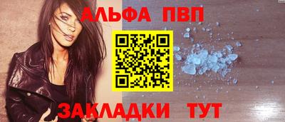 мефедрон Ливны