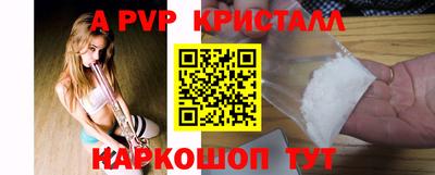 мефедрон Ливны