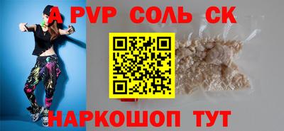 мефедрон Ливны