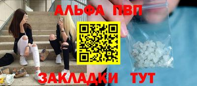 спиды Малоярославец