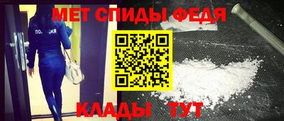 мефедрон Ливны
