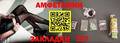 спиды Малоярославец