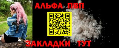соль курить ск Малгобек