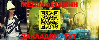 спиды Малоярославец