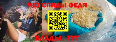 мефедрон Ливны