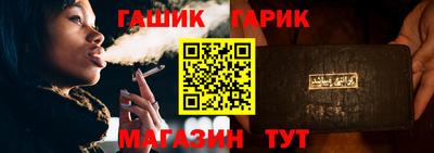 соль курить ск Малгобек