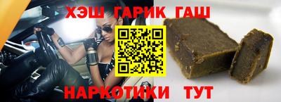 каннабис Ликино-Дулёво