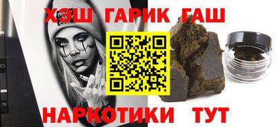 каннабис Ликино-Дулёво