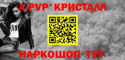 мефедрон Ливны