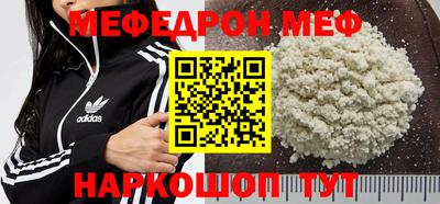 соль курить ск Малгобек
