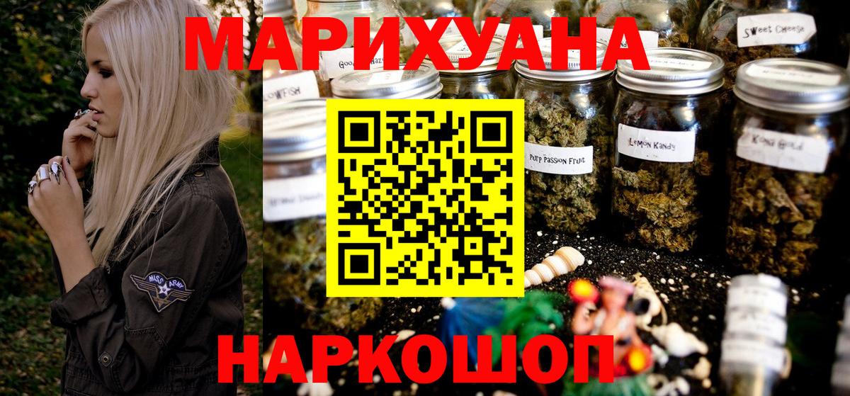 Alpha PVP Славгород